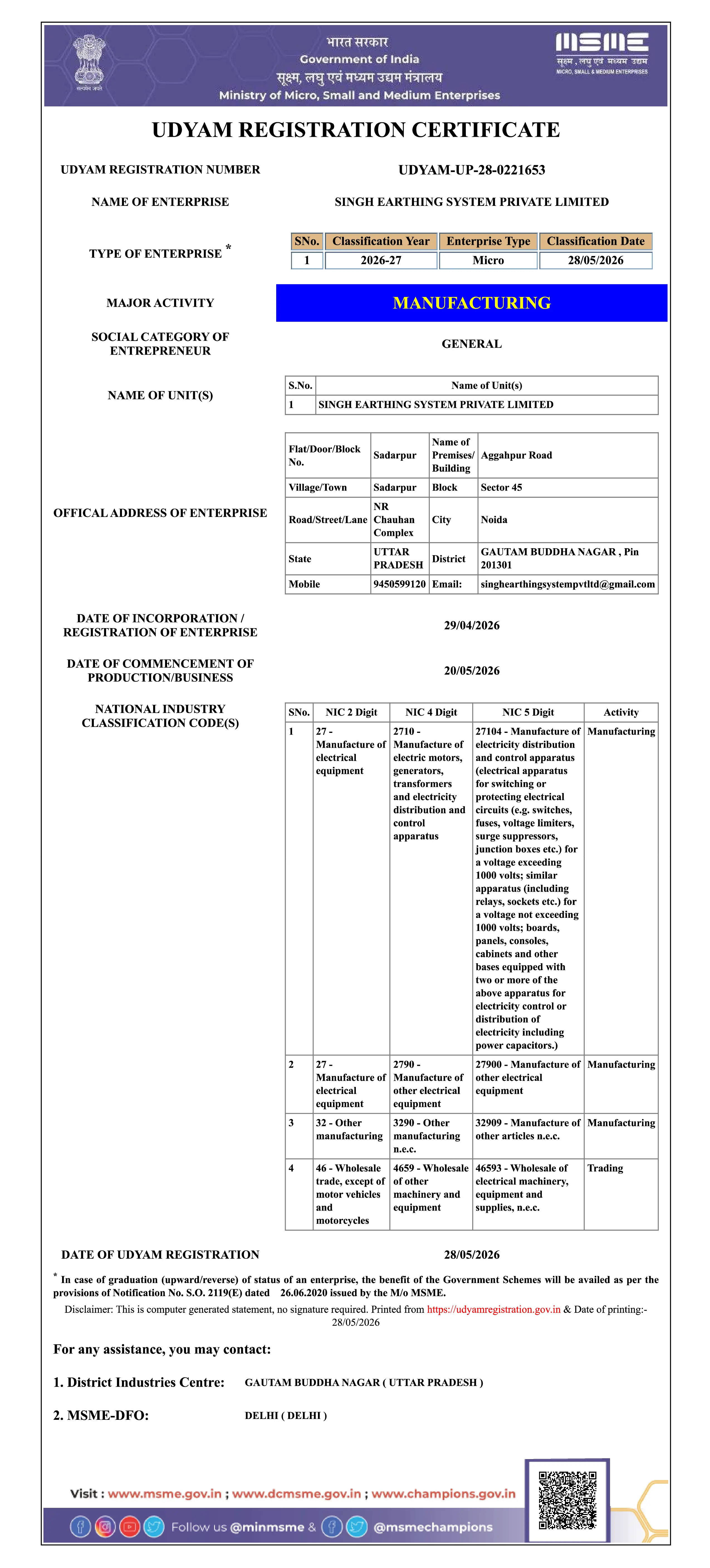 Udyam Registration Certificate
